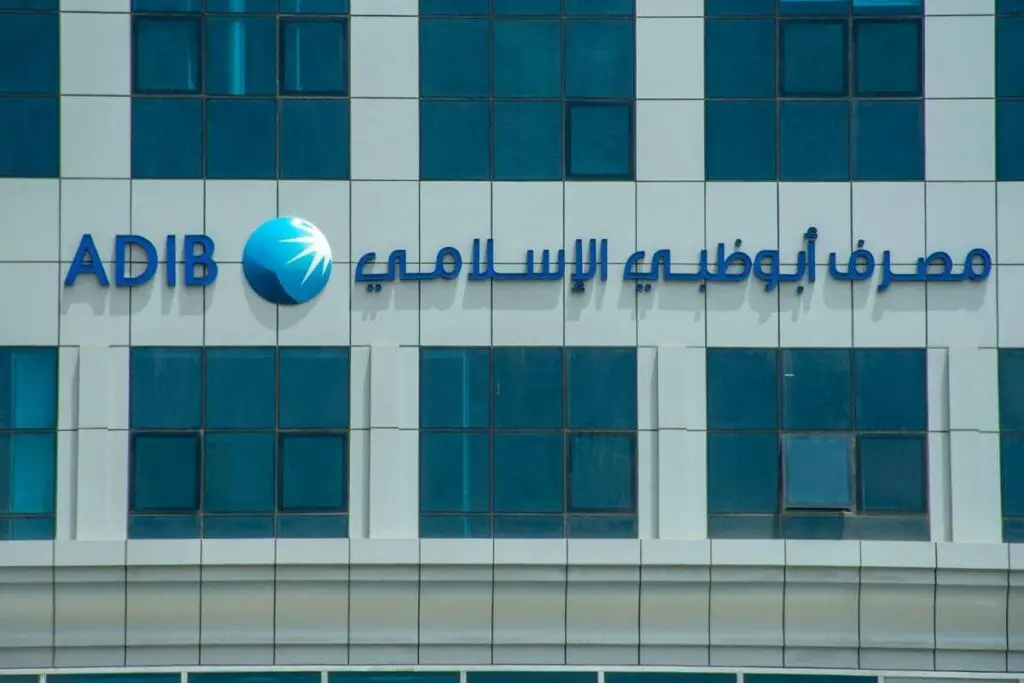خدمات بنك أبو ظبي الإسلامي