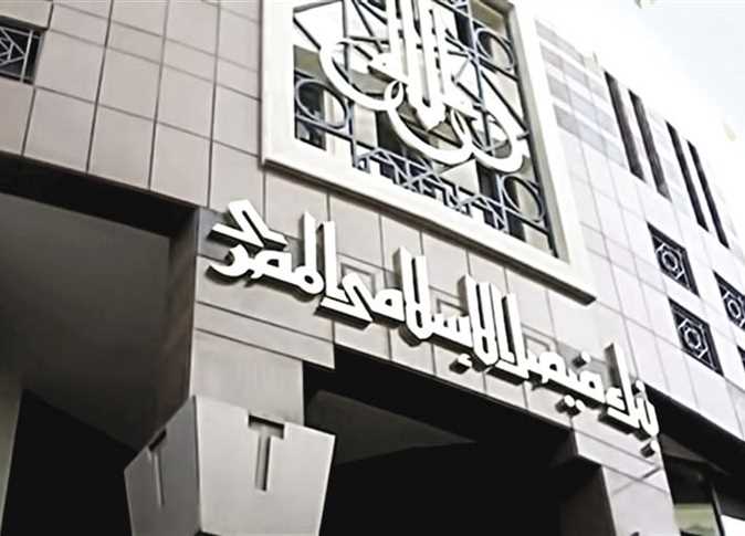 مواعيد عمل بنك فيصل في مصر