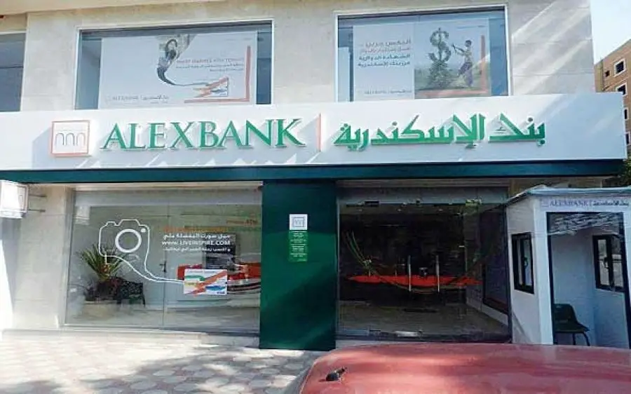 خدمة عملاء بنك الإسكندرية الخط الساخن