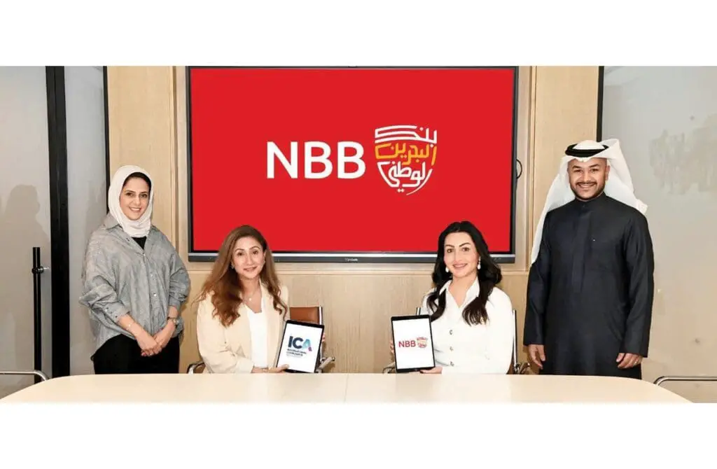 خدمات بنك البحرين الوطني NBB