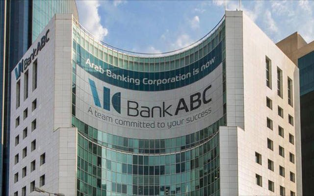 خدمة عملاء بنك المؤسسة العربية المصرفية أون لاين 