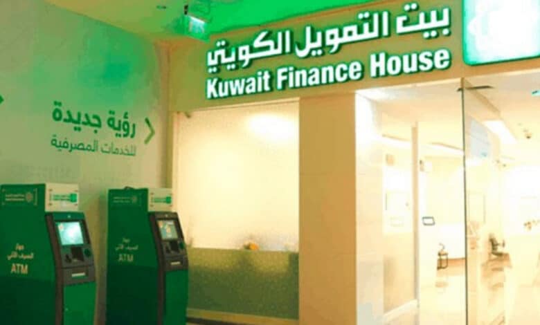  خدمة عملاء بيت التمويل الكويتي
