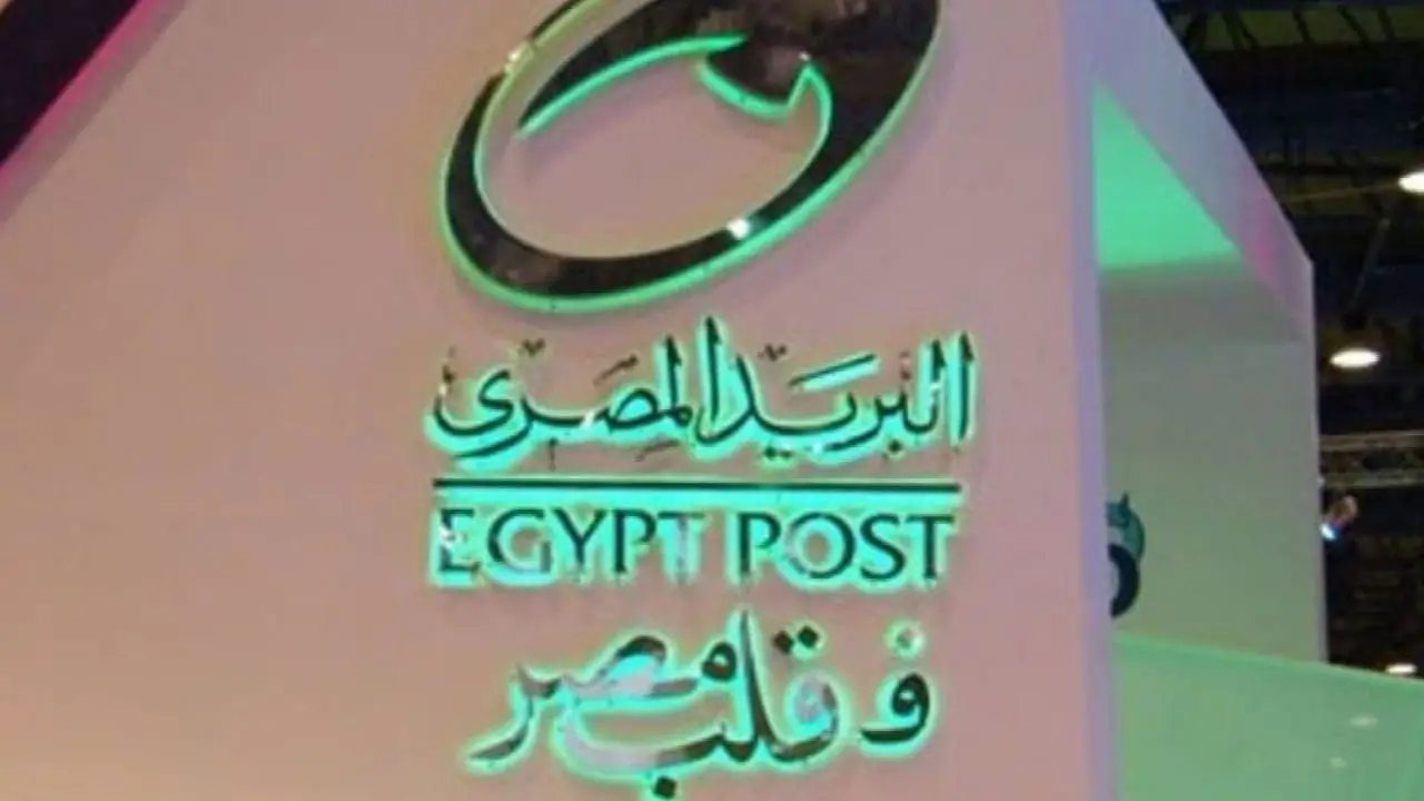 شروط فتح حساب في البريد المصري