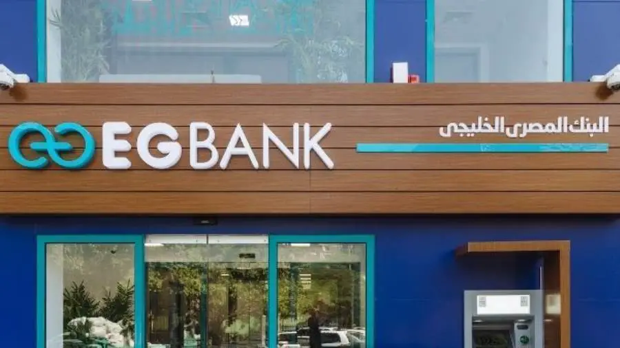 عناوين فروع البنك المصري الخليجي إيجي بنك 