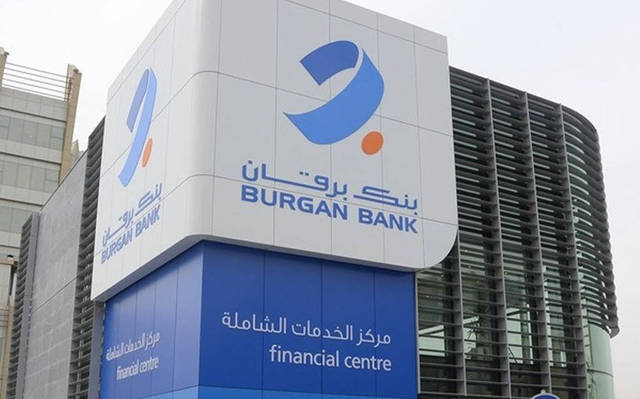 فروع بنك البرقان في محافظة الأحمدي 
