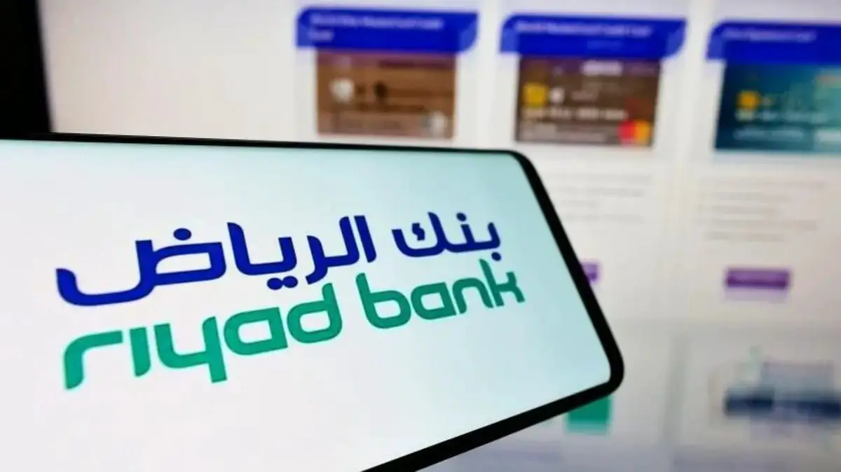 كيفية التواصل مع بنك الرياض