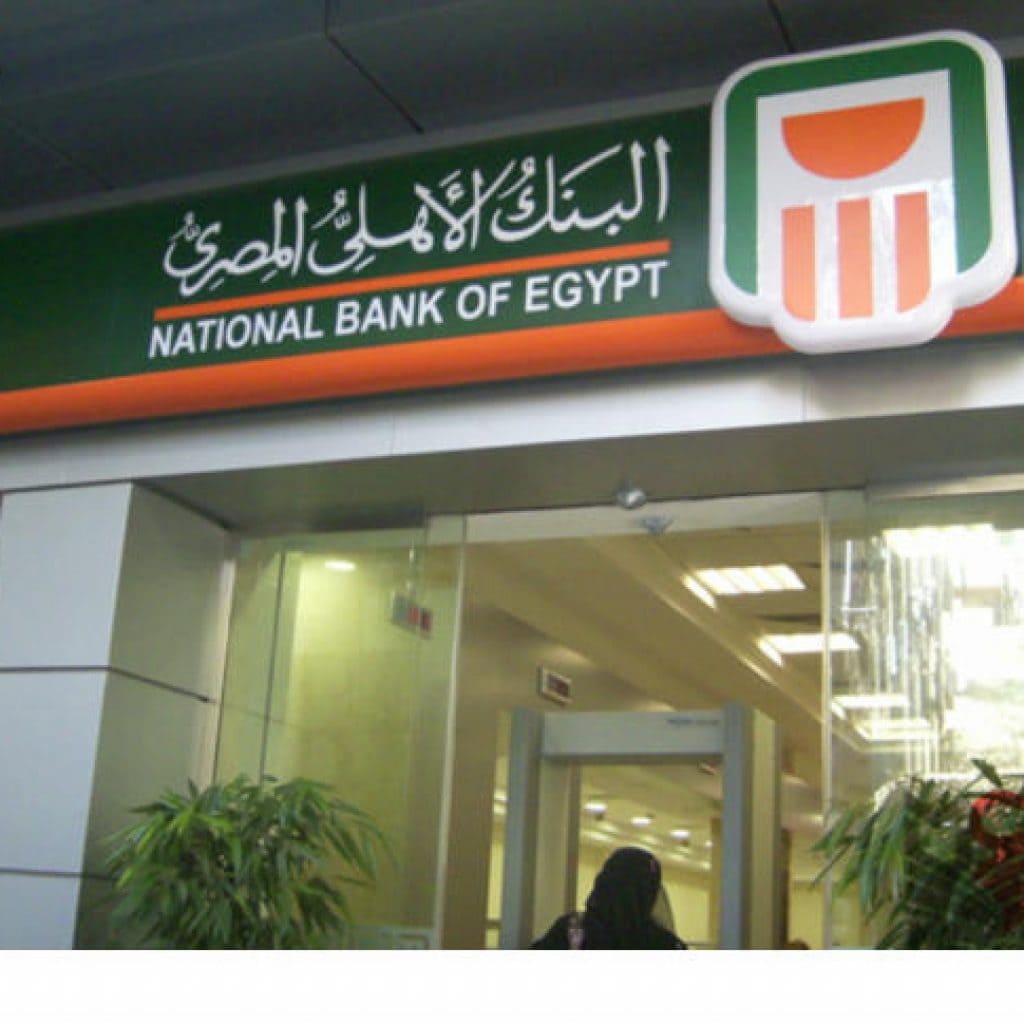 مزايا فتح حساب بالدولار في البنك الاهلي المصري