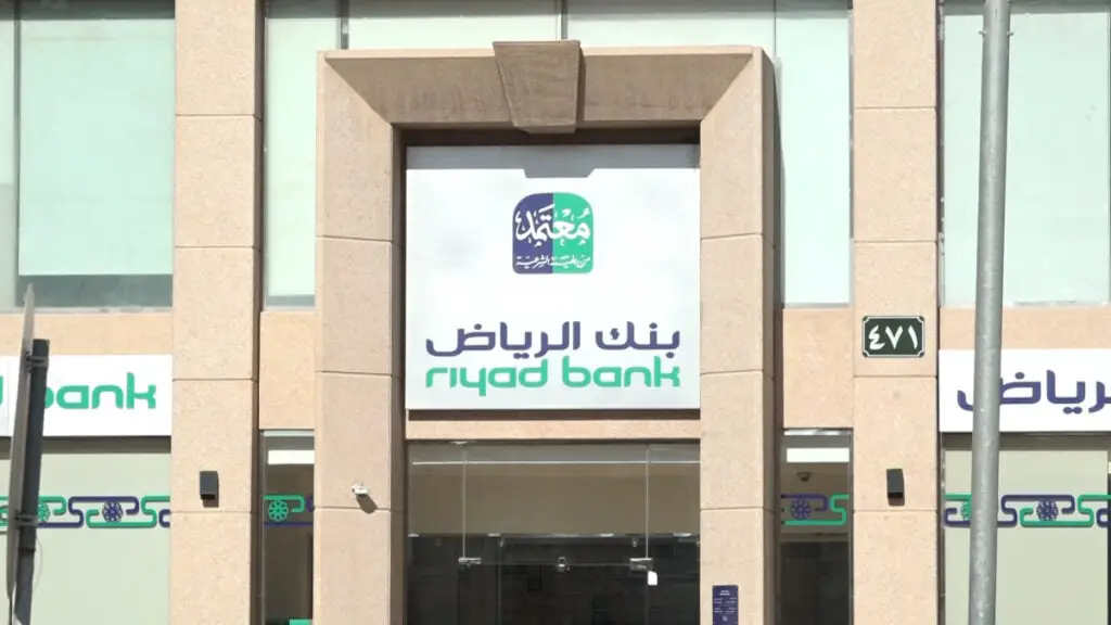 خدمات تطبيق بنك الرياض
