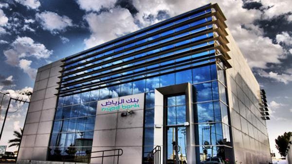 أنواع البرامج المصرفية في بنك الرياض