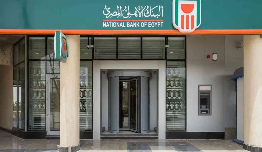 طرق تقديم شكاوى البنك الأهلي المصري لعام 2024 - دنانير