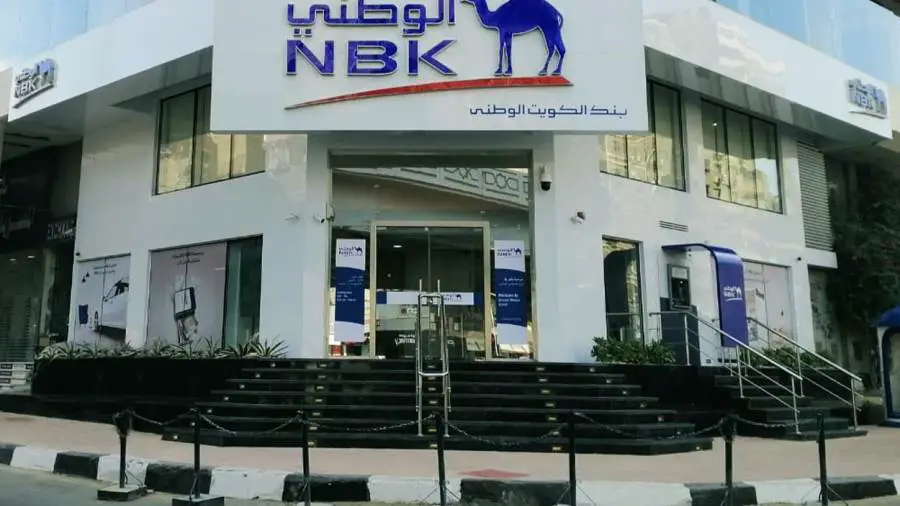 خدمة عملاء بنك الكويت الوطني