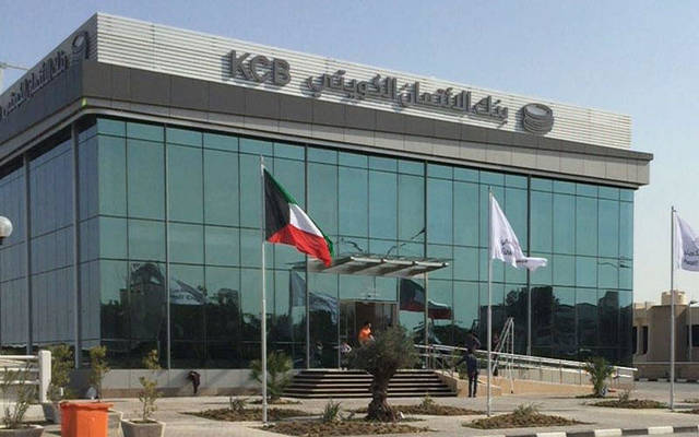 أرقام خدمة عملاء بنك الائتمان الكويتي KCB