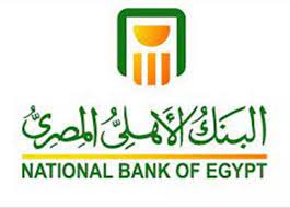 طرق التحويل بين البنوك المحلية المصرية