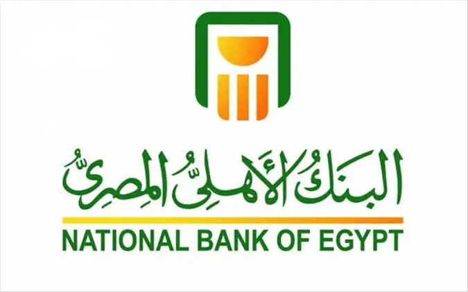 كيفية تحويل الأموال البنك الأهلي المصري