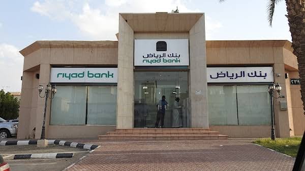 خدمات فروع بنك الرياض بالسعودية