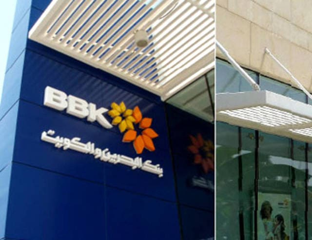 خدمة عملاء بنك البحرين والكويت BBK