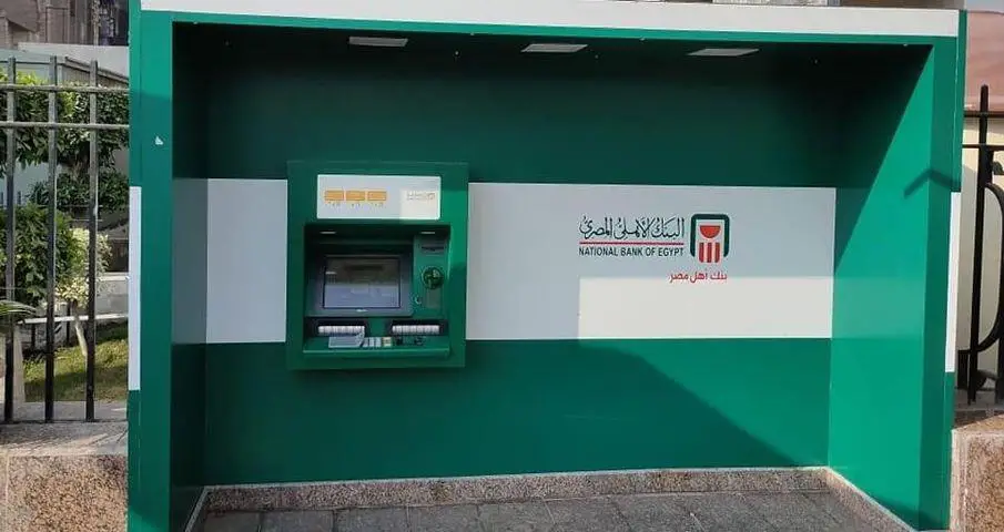 تحويل الاموال عن طريق ATM البنك الاهلي المصري