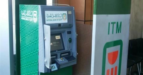 طرق أخرى لتحويل الأموال من حساب البنك الأهلي المصري 