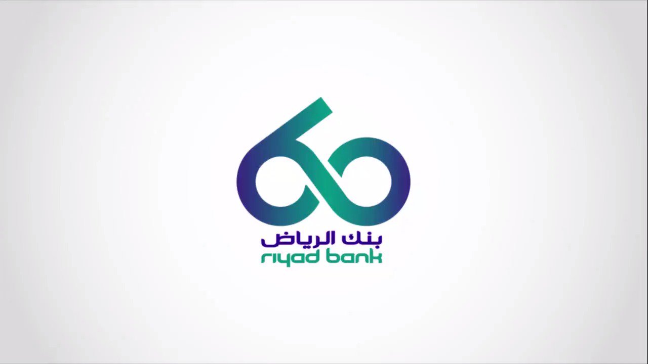 كيفية تحديث بيانات عملاء بنك الرياض