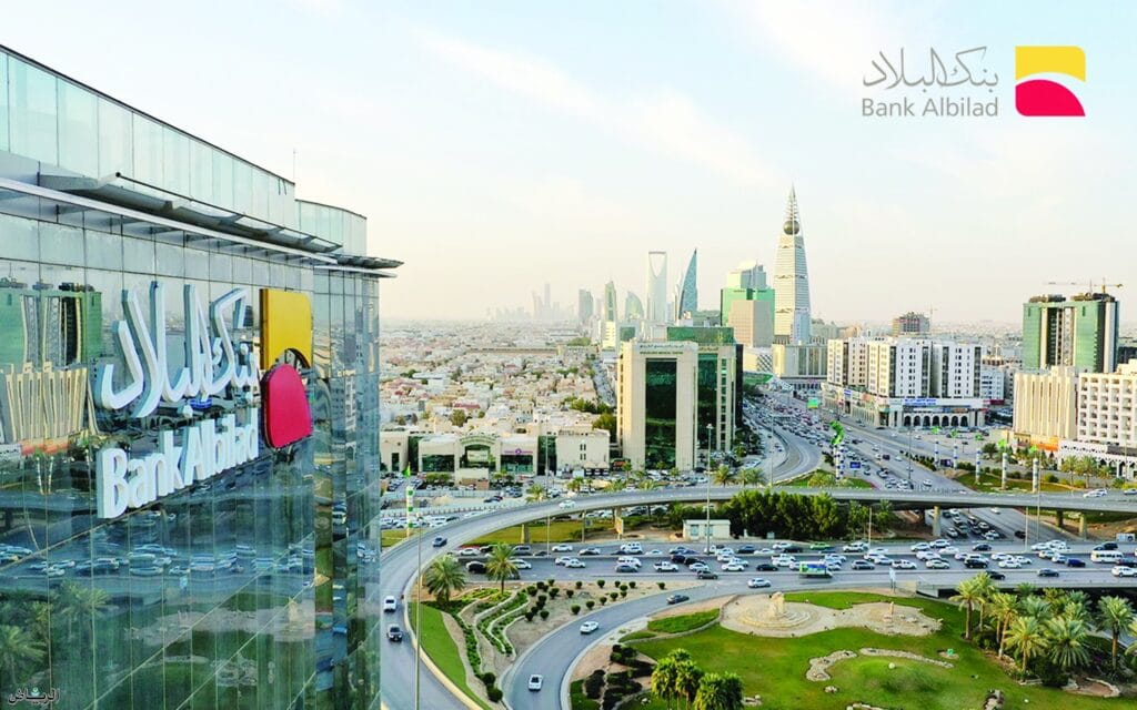 أبرز خدمات بنك البلاد نت للأفراد 2026 - دنانير
