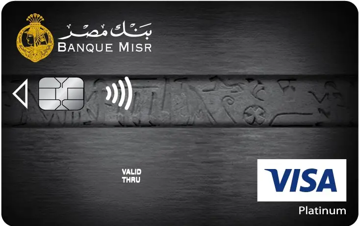 أين يوجد رقم الحساب على فيزا بنك مصر