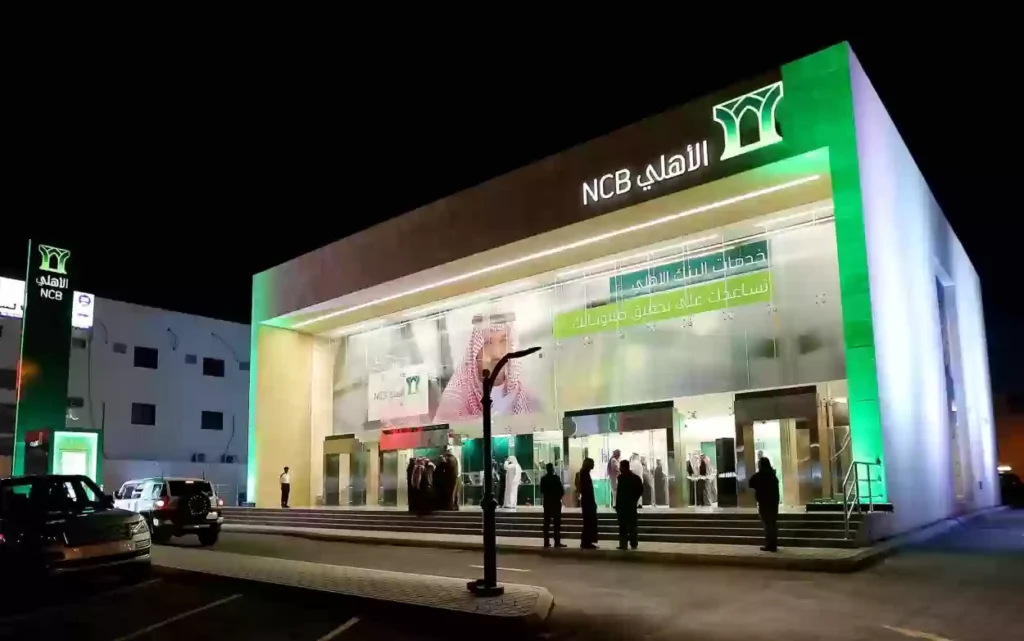شروط فتح حساب مؤسسة البنك الأهلي السعودي