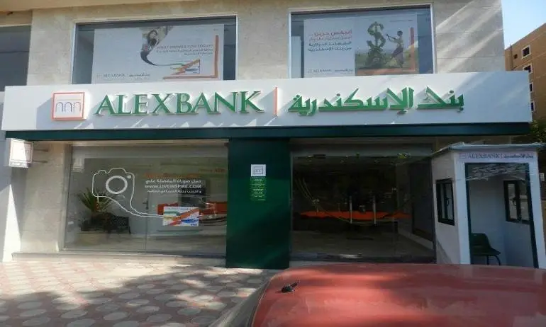 وظائف بنك الإسكندرية