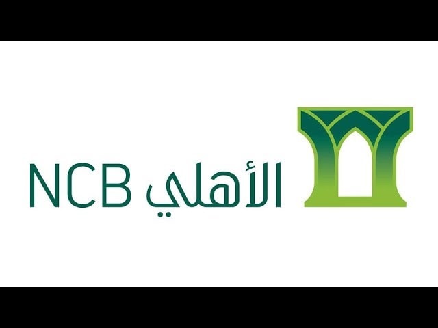 طريقة إضافة مستفيد البنك الأهلي السعودي