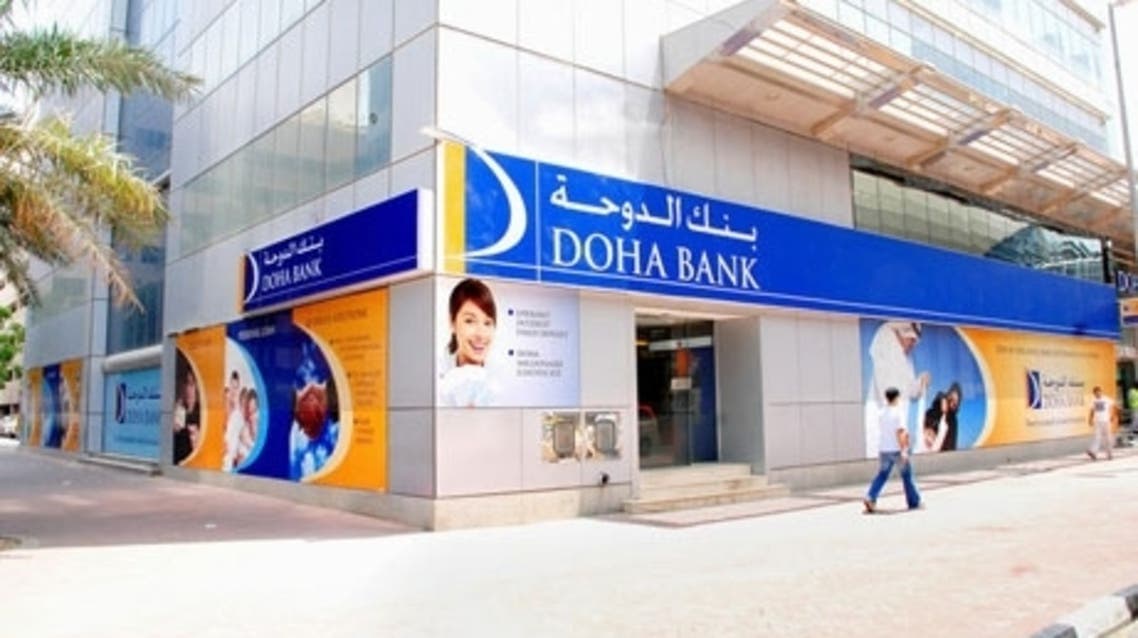 الخدمات التي يقدمها مصرف الدوحة