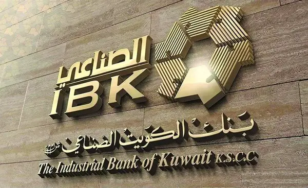 عناوين فروع بنك الكويت الصناعي IBK