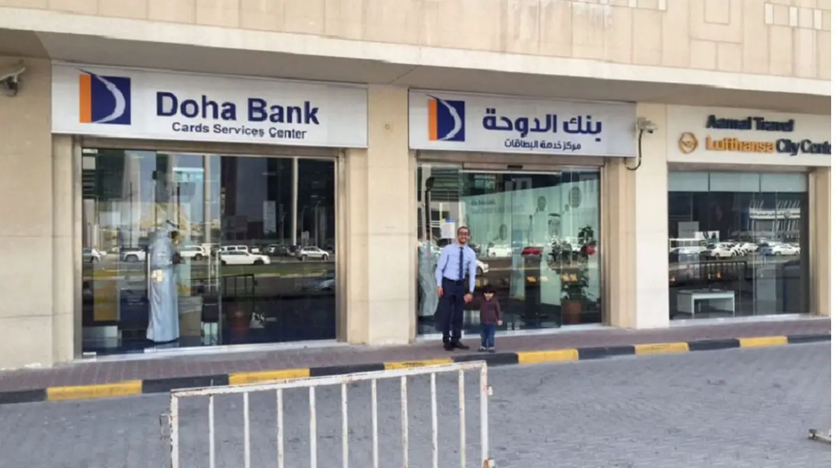 عناوين فروع مصرف الدوحة في محافظة الدوحة