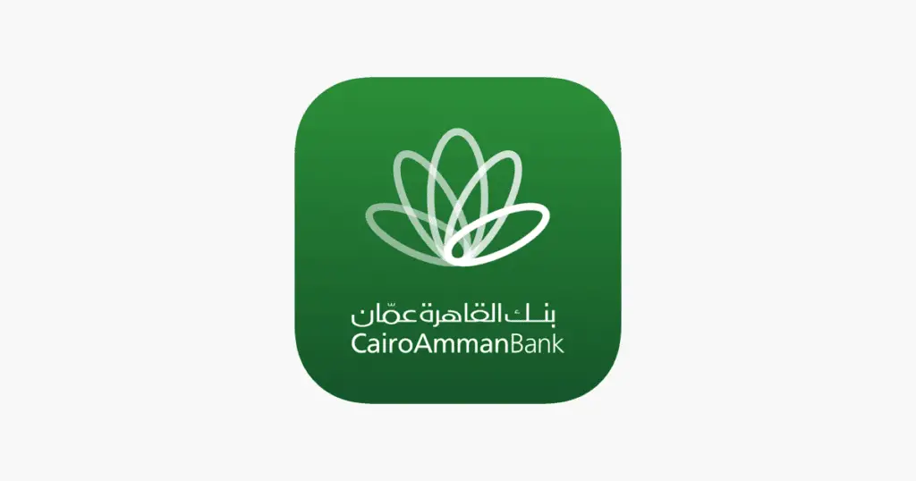 التسجيل في تطبيق بنك القاهرة عمان 