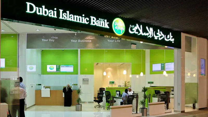 مواعيد عمل بنك دبي الإسلامي خلال شهر رمضان