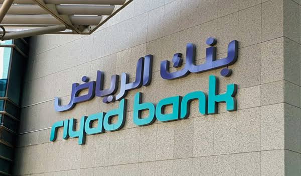 خدمات الهاتف المصرفي بنك الرياض