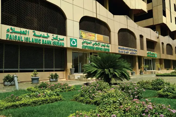 عناوين فروع بنك فيصل الإسلامي السوداني
