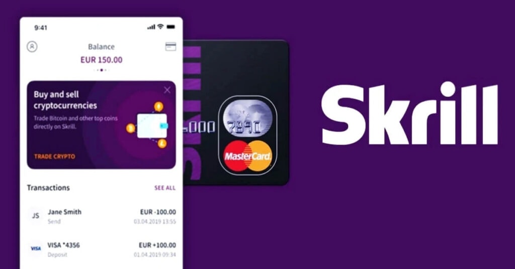 كيفية إرسال الأموال في سكريل Skrill