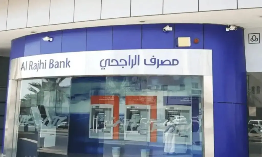 معرفة اسم صاحب الحساب البنكي الراجحي عبر ATM