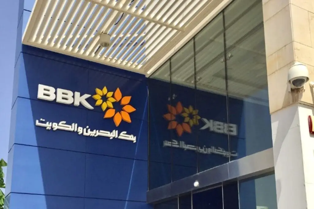 طرق التواصل مع بنك البحرين والكويت