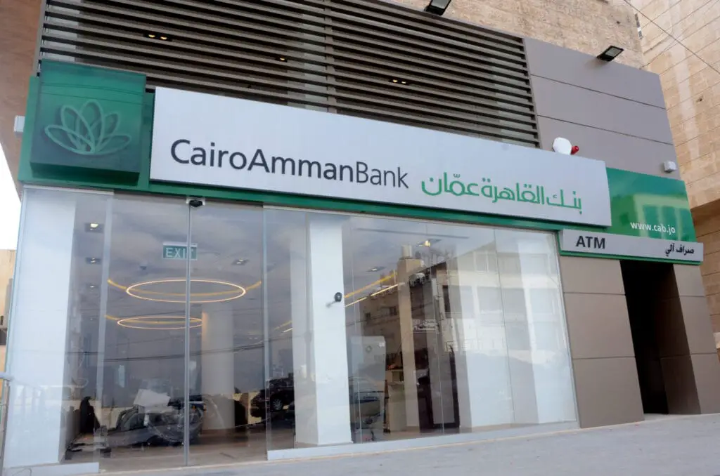 فروع بنك القاهرة عمان في فلسطين