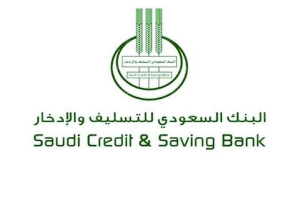 رابط تسجيل الدخول لحساب بنك التسليف السعودي