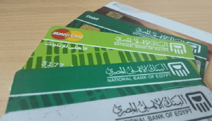 انواع فيزا مشتريات البنك الاهلي المصري 